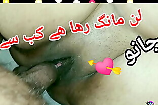 Desi hot Paki Cheating Wife with dirty hindi audio poster